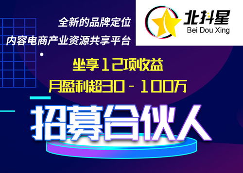 直播帶貨平臺(tái)代運(yùn)營(yíng),直播帶貨用什么平臺(tái)(直播帶貨平臺(tái)有什么)  第1張