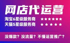 直播拼多多代運營靠譜嗎,網(wǎng)上拼多多代運營的靠譜嗎(拼多多上的代運營是真的嗎)  第2張