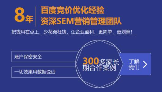 直播電商平臺代運營,做電商直播平臺(電商直播運營是做什么的)  第4張