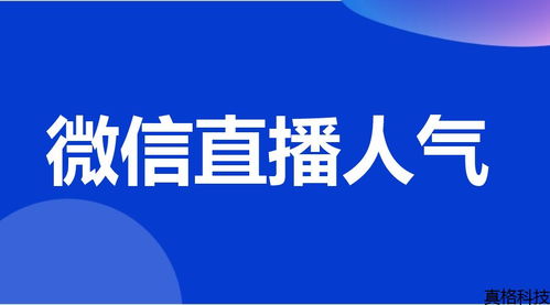 看點直播代運營價位,各大直播平臺的提成(各個直播平臺提成)  第4張