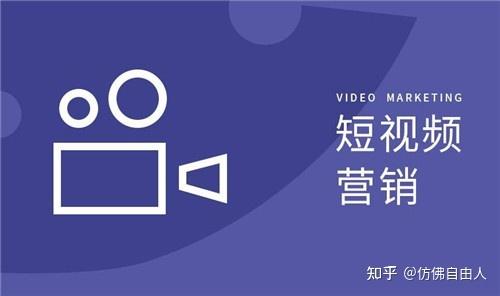 短視頻及直播代運營,直播短視頻運營工作內容(短視頻運營和直播運營)  第2張