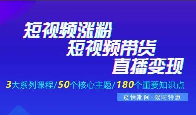 短視頻直播代運(yùn)營(yíng)怎么制作視頻,短視頻解說(shuō)怎么制作(短視頻代運(yùn)營(yíng)是做什么的)  第1張