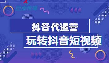 短視頻直播代運(yùn)營(yíng)怎么制作視頻,短視頻解說(shuō)怎么制作(短視頻代運(yùn)營(yíng)是做什么的)  第4張