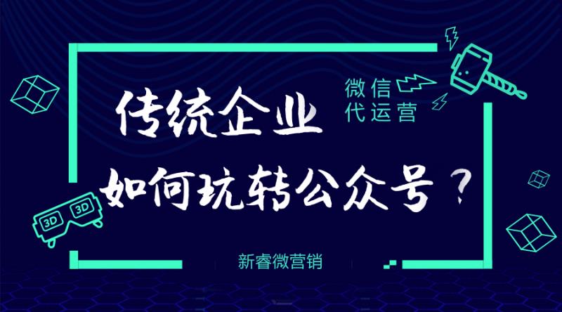 石家莊直播代運(yùn)營(yíng)公司,石家莊直播團(tuán)隊(duì)有哪些(石家莊直播傳媒公司)  第1張