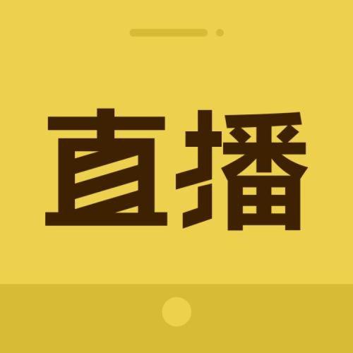 網(wǎng)絡(luò)代運(yùn)營直播帶貨靠不靠譜,現(xiàn)在直播帶貨真的好做嗎(直播帶貨好做嗎?)  第3張