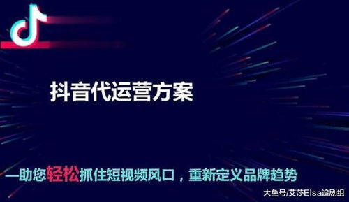 蚌埠網紅直播代運營,淘寶直播代運營(蚌埠網紅直播代運營,淘寶直播代運營哪個好)  第1張