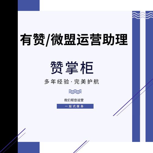 課程直播代運(yùn)營(yíng),直播授課用什么平臺(tái)(視頻直播課用什么平臺(tái))  第3張