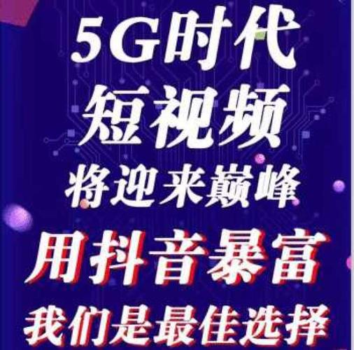 達州直播帶貨培訓代運營,達州直播帶貨培訓代運營(成都直播帶貨培訓)  第2張