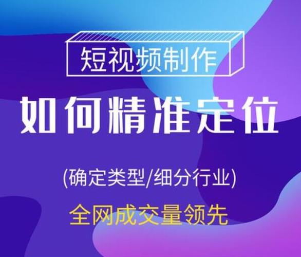 鄭州直播代運營,鄭州直播代運營(鄭州直播加盟)  第2張