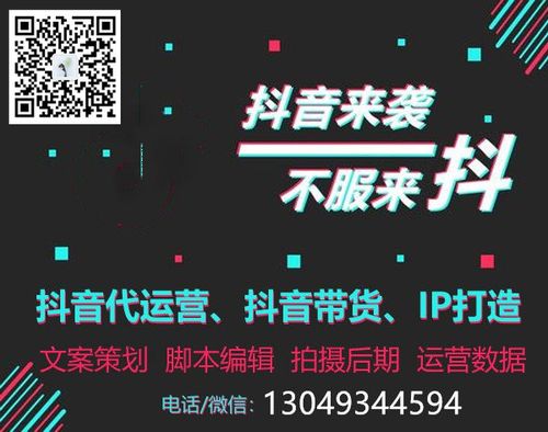 長沙專業(yè)直播代運(yùn)營,長沙靠譜的直播公司(長沙有名的直播公司)  第3張