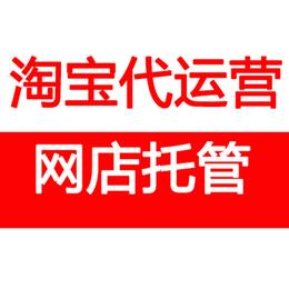 陽泉電商直播代運(yùn)營培訓(xùn),直播電商培訓(xùn)課程(電商直播培訓(xùn)課程內(nèi)容)  第3張