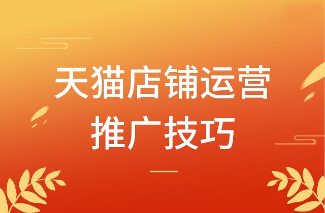 鹿城區(qū)直播代運營加盟,如何加盟抖音直播運營(抖音直播代運營機(jī)構(gòu))  第2張